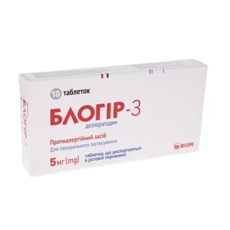 Блогір-3 табл. дисперг. 5 мг №10 Белупо (Хорватія)