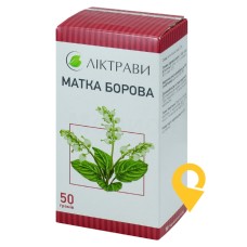Борова матка фіточай 50 г Ліктрави (Україна)