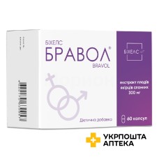 Бравол капс. №60 Біхелс (Україна)