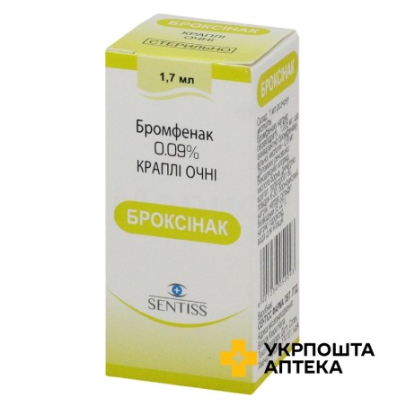 Броксінак крап. очні 0,09 % 1.7мл Сентісс Фарма (Індія)