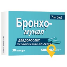 Бронхо-мунал капс. тверд. 7 мг №30 Лек (Словенія)