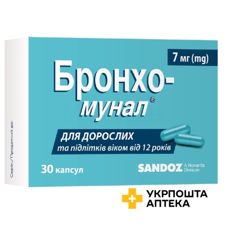 Бронхо-мунал капс. тверд. 7 мг №30 Лек (Словенія)