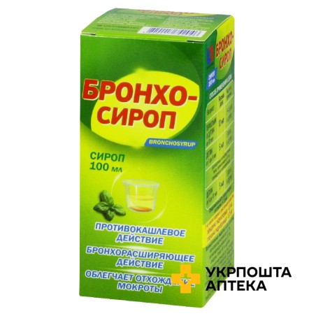 Бронхосироп сироп 100.мл Здоров'я народу (Україна)