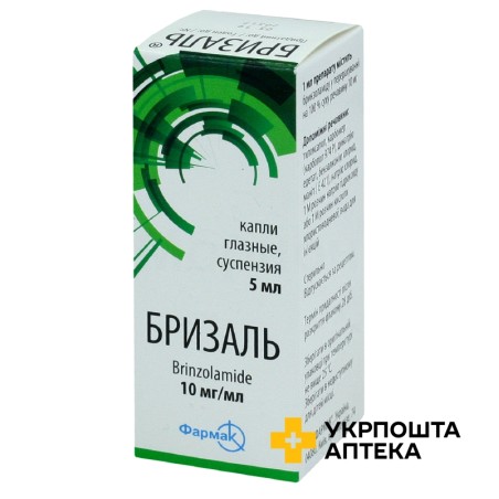 Бризаль крап. очні 1 % 5.мл Фармак (Україна)