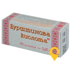 Бурштинова кислота табл. 0,25 г №80 Фармаком (Україна)