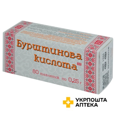 Бурштинова кислота табл. 0,25 г №80 Фармаком (Україна)
