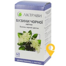 Бузина чорна квітки 40.г Ліктрави (Україна)