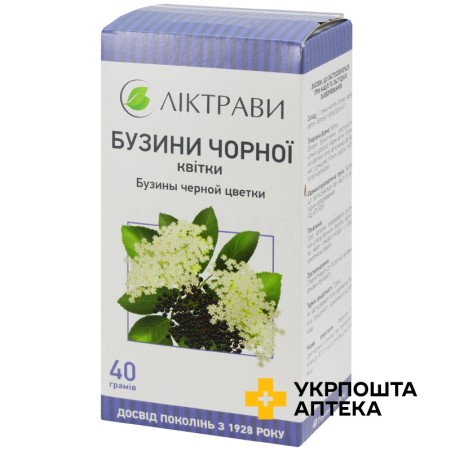 Бузина чорна квітки 40.г Ліктрави (Україна)