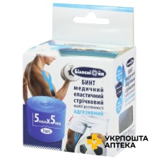 Бинт еластичний стрічковий малої розтяжності 5 см х 5 м синій, адгезивний тм 