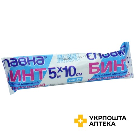 Бинт марлевий нестерильний Славна 5 м * 10 см, тип 17 Технокомплекс (Україна)