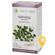 Чорниця пагони 1.5г №20 Ліктрави (Україна)