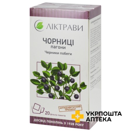 Чорниця пагони 1.5г №20 Ліктрави (Україна)