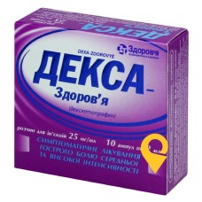Декса р-н д/ін. 25 мг/мл 2.мл №10 Здоров'я ФК (Україна)