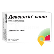 Дексалгін гран. д/орал. р-ну 25 мг №10 Лаб. Менаріні (Іспанія)