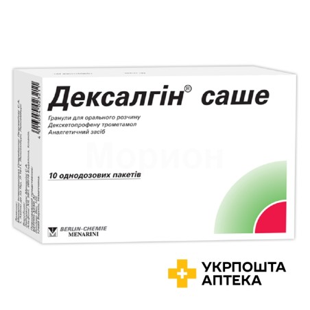 Дексалгін гран. д/орал. р-ну 25 мг №10 Лаб. Менаріні (Іспанія)