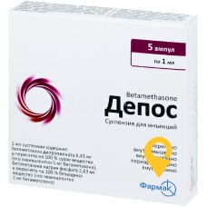 Депос сусп. д/ін. 7 мг/мл 1.мл №5 Фармак (Україна)