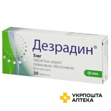 Дезрадин табл. 5 мг №30 КРКА (Словенія)