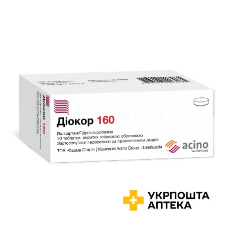 Діокор табл. 160 мг + 12,5 мг №90 Фарма Старт (Україна)