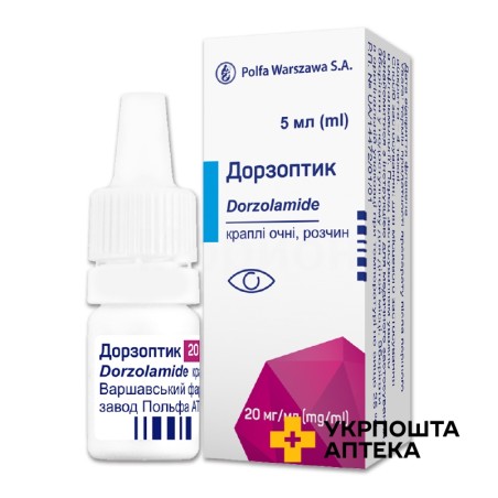 Дорзоптик крап. очні 2 % 5.мл Rafarm (Греція)