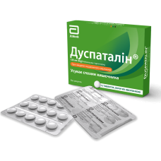 Дуспаталін табл. 135 мг №15 Аббот (Франція)