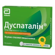 Дуспаталін табл. 135 мг №15 Майлан Лабораторіз (Франція)