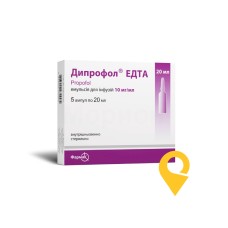 Дипрофол едта емульс. д/інф. 10 мг/мл 20.мл №5 Фармак (Україна)