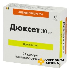 Дюксет капс. кишковорозч. 30 мг №28 Нобель (Туреччина)