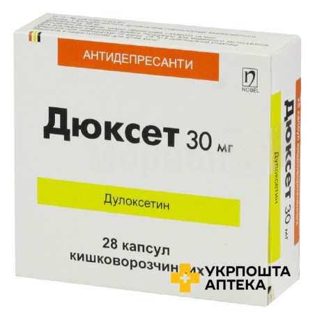 Дюксет капс. кишковорозч. 30 мг №28 Нобель (Туреччина)