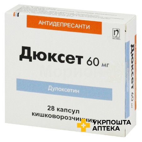 Дюксет капс. кишковорозч. 60 мг №28 Нобель (Туреччина)