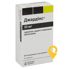 Джардінс табл. 10 мг №30 Берінгер Інгельхайм Фарма (Німеччина)