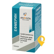 Ефмерин пор. для розчину для ін. 1 г фл.
