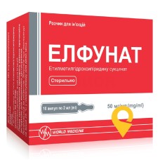 Елфунат р-н д/ін. 50 мг/мл 2.мл №10 Ромфарм Компані (Румунія)