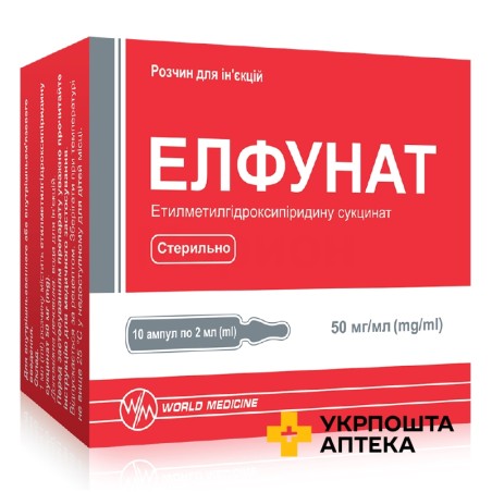 Елфунат р-н д/ін. 50 мг/мл 2.мл №10 Ромфарм Компані (Румунія)