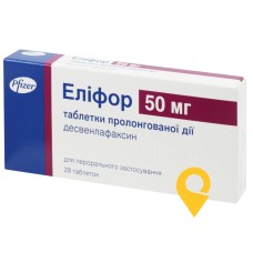 Еліфор табл. пролонг. 50 мг №28 Пфайзер Менюфекчуринг Дойчленд (Німеччина)