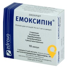 Емоксипін р-н д/ін. 10 мг/мл 1.мл №10 Лекхім-Харків (Україна)