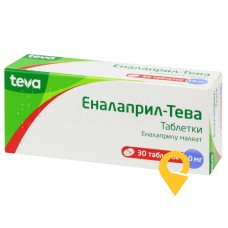 Еналаприл табл. 10 мг №30 Тева Оперейшнз Поланд (Польща)