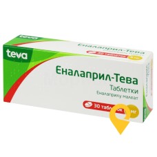 Еналаприл табл. 5 мг №30 Тева Оперейшнз Поланд (Польща)