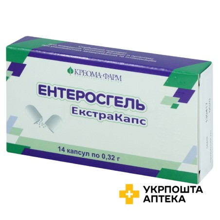 Ентеросгель екстракапс капс. 0,32 г №14 КРЕОМА-ФАРМ (Україна)