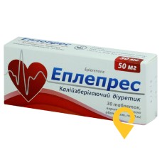 Еплепрес табл. 50 мг №30 Київський вітамінний завод (Україна)
