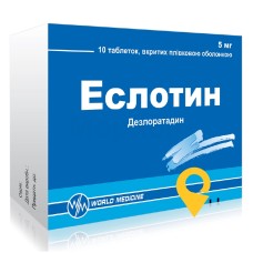 Еслотин табл. 5 мг №10 Уорлд Медицин (Туреччина)