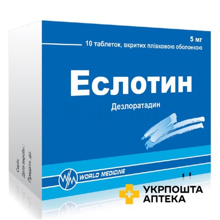 Еслотин табл. 5 мг №10 Уорлд Медицин (Туреччина)