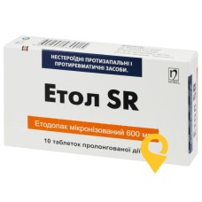 Етол SR табл. пролонг. 600 мг №10 Нобель (Туреччина)