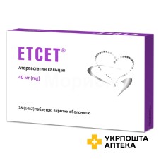 Етсет табл. 40 мг №28 Кусум Фарм (Україна)