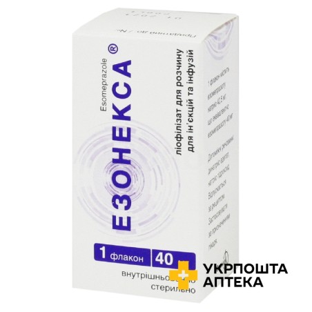 Езонекса ліофіл. д/інф. 40 мг Фармак (Україна)
