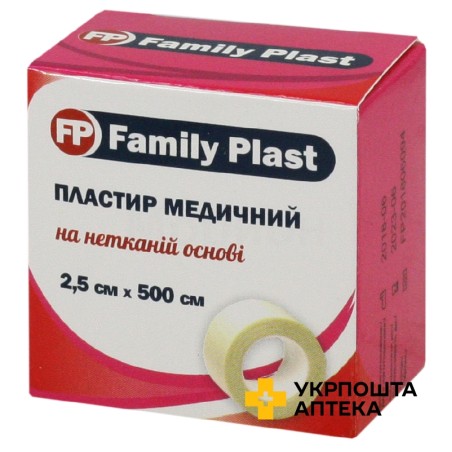 Фемілі пласт пластир на нетканій основі 2,5 см * 500 см, неткан. Аргопласт (Україна)