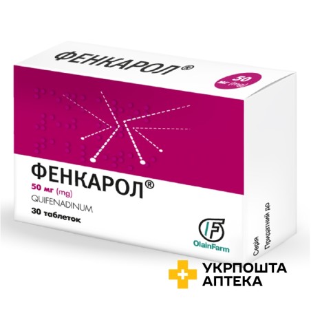 Фенкарол табл. 50 мг №30 Олайнфарм (Латвія)