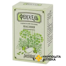 Фенхель 100 г Голден-Фарм (Україна)