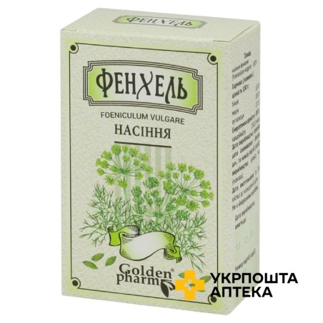 Фенхель 100 г Голден-Фарм (Україна)
