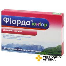 Фіорда юніор пастилки д/розсмокт. малина №15 Фітофарм Кленка (Польща)