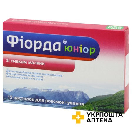 Фіорда юніор пастилки д/розсмокт. малина №15 Фітофарм Кленка (Польща)